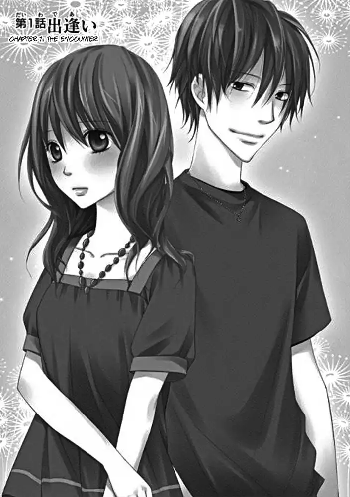 Kimi No Sei Chapter 1 2